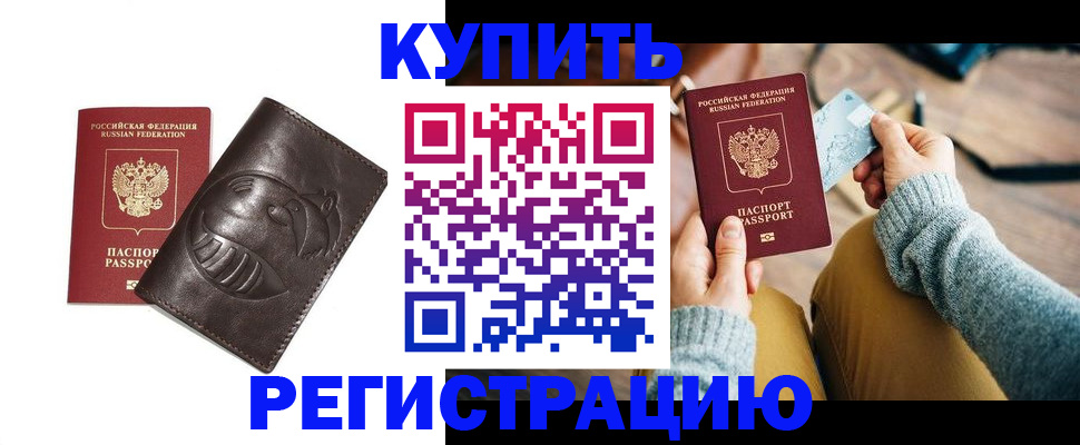 временная регистрация госуслуги в Лыткарино